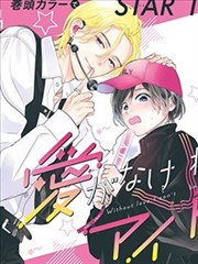 墨色侦探漫画改编剧集